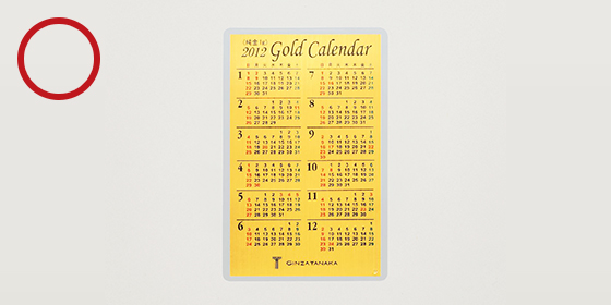 ギンザタナカ製 純金カレンダー