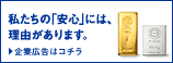 ��ȹ��𡡻䤿���Ρְ¿��פˤϡ���ͳ������ޤ���