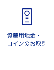 田中貴金属工業株式会社 販売店一覧 東北