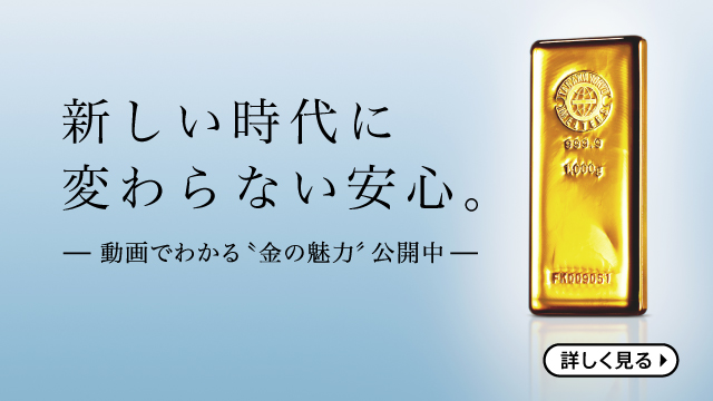 メール便なら送料無料】 田中貴金属店 刻印有 K１８ 18金 耳かき