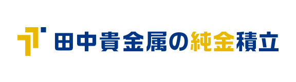 田中貴金属工業株式会社