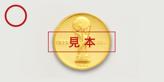 貴金属メダル・コイン (地金型コインは除く)
