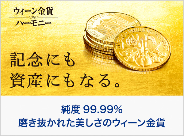 記念を、思い出を、一枚ずつ貯めていく。